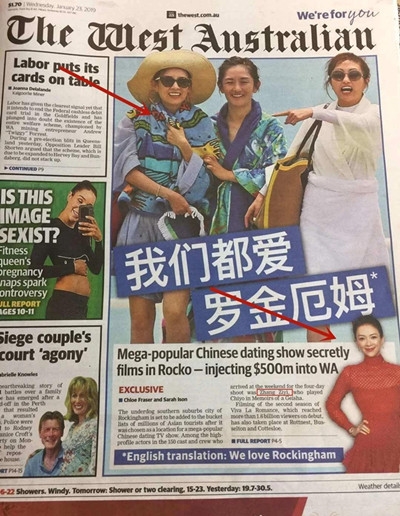 谢娜章子怡包文婧登澳洲报纸 穿浴袍全素颜超吸睛