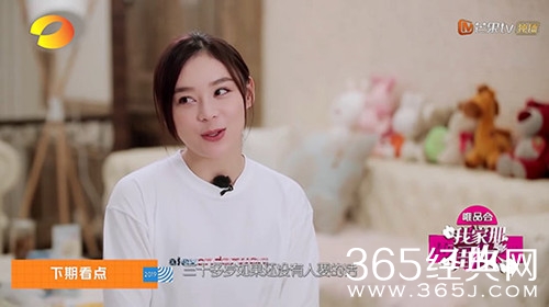 我家那闺女张戈首次露面 与袁姗姗竟是大学同学