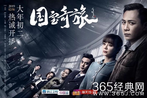 最夯剧集社205：