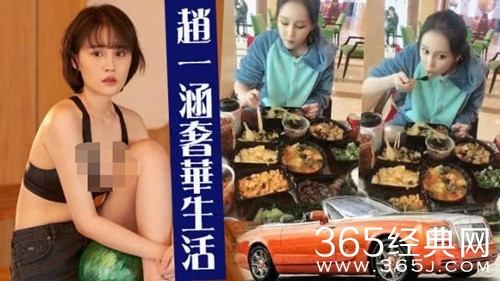 赵本山女儿否认吃天价早餐：到底是哪家媒体不核实就发布