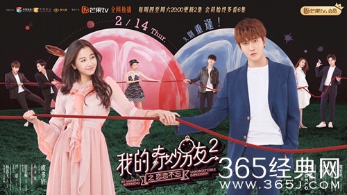 最夯剧集社205：