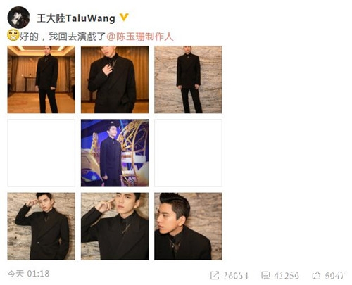 林允王大陆口型对不上 被网友指责假唱太明显