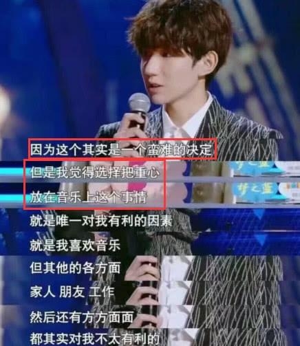 王源被伯克利录取 将成为欧阳娜娜的学弟