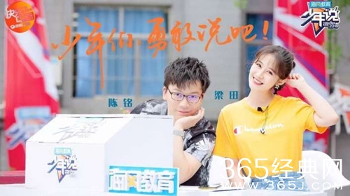 湖南卫视少年说第三季热播 每周一至周四晚播出