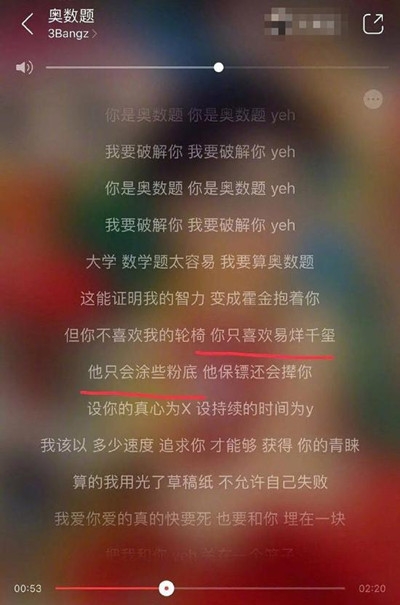 3Bangz新歌diss易烊千玺 称这是一首十分浪漫的歌曲