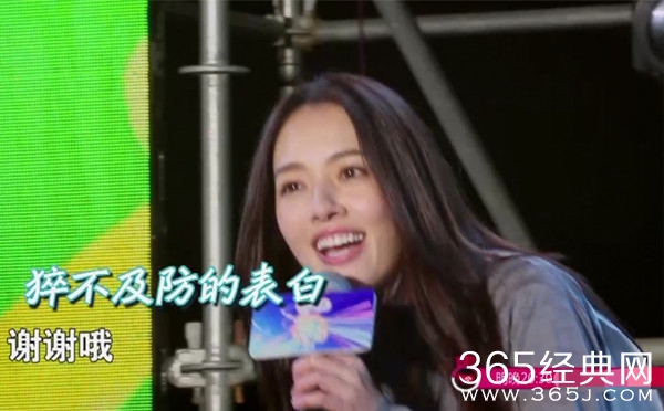 向佐向郭碧婷表白 真的好喜欢你哦