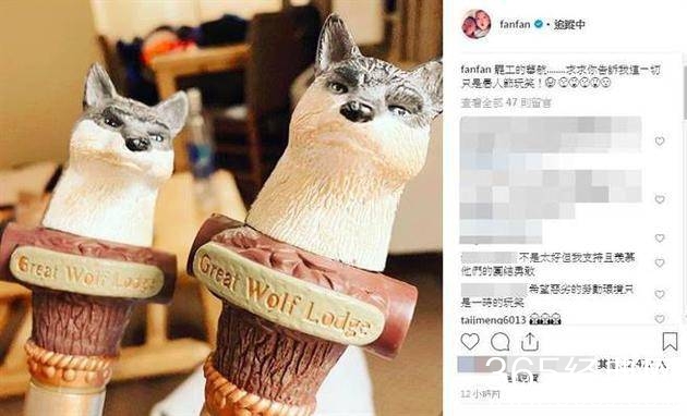 范玮琪抱怨遭炮轰 黑人声援娇妻