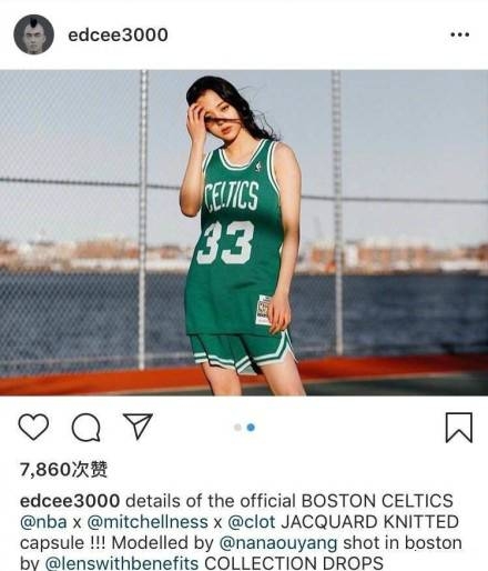 欧阳娜娜被指变胖 是真变胖还是衣服的锅？