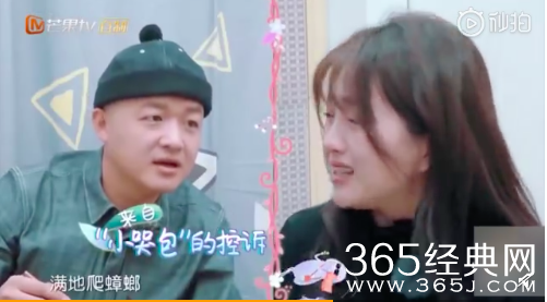 包贝尔带包文婧重回5平方出租屋 哭诉满地蟑螂没暖气 