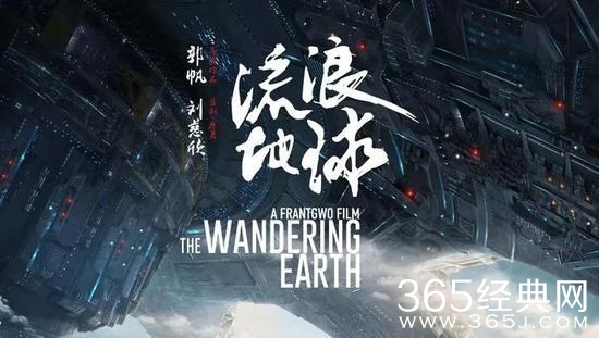 流浪地球北美票房是多少 流浪地球在北美到底有多火？