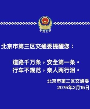 行车不规范亲人两行泪是什么梗？行车不规范亲人两行泪出处及含义