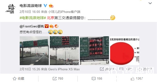 行车不规范亲人两行泪是什么梗？行车不规范亲人两行泪出处及含义