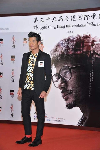 香港国际电影节即将开幕 郭富城担任电影节大使