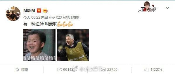 鹿晗发民国表情包是什么情况 鹿晗发民国表情包具体情况