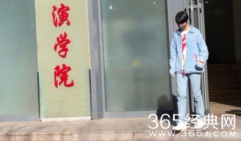 王俊凯北电开学 清爽帅气大学生来啦