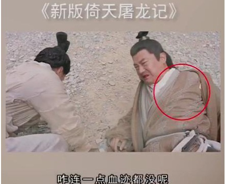 倚天屠龙记2019版穿帮镜头大全