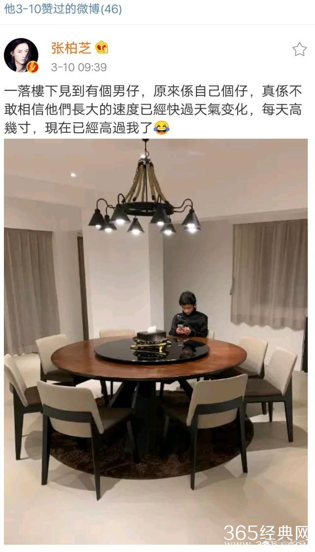 袁立宣布结婚 三婚老公被曝比袁立小11岁曾喜欢张柏芝