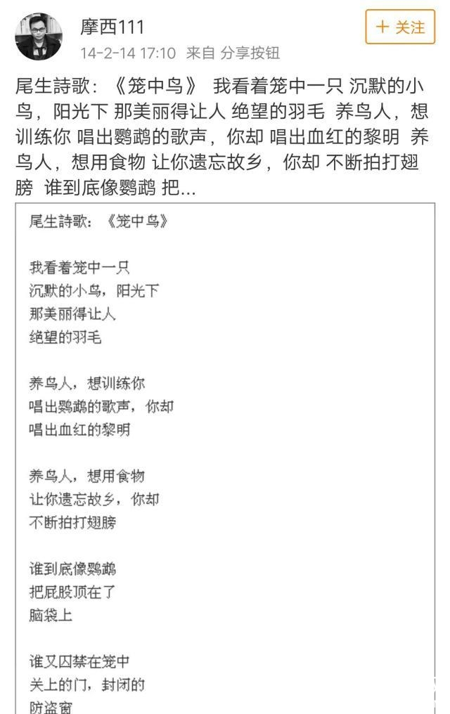 袁立宣布结婚 三婚老公被曝比袁立小11岁曾喜欢张柏芝