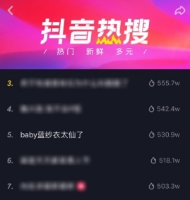 《奔跑吧》佛山录制baby被郑恺糊了满脸泥巴 聂远惊喜加盟