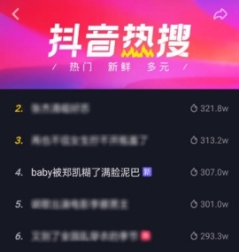 《奔跑吧》佛山录制baby被郑恺糊了满脸泥巴 聂远惊喜加盟