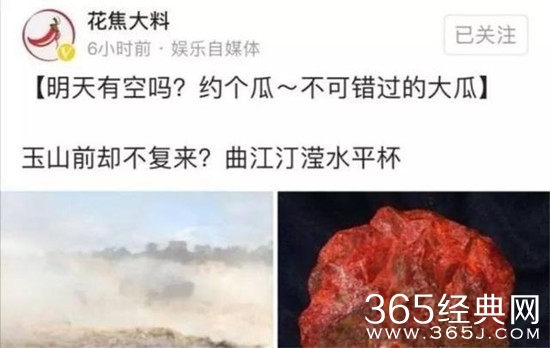 洪欣删光关于张丹峰的微博