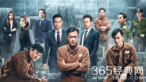 《反贪风暴4》古天乐林峰再合作  古天乐林峰大结局