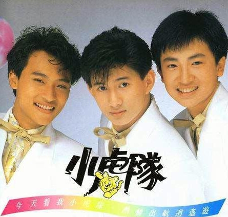 吴奇隆回应苏有朋“隔空约饭”期待小虎队重聚！