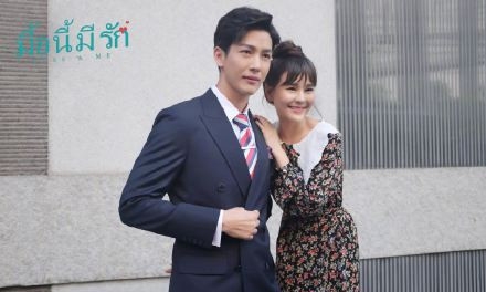 泰版杉杉来吃今日开机！ 改名为《boss and me》