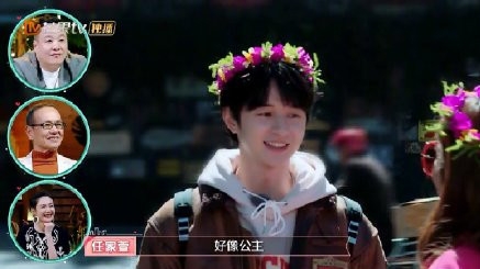 张轩睿Selina撒糖花式虐狗 每周三的齁甜