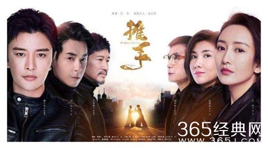 《推手》大结局是什么  柳青阳陈一凡最终有没有在一起