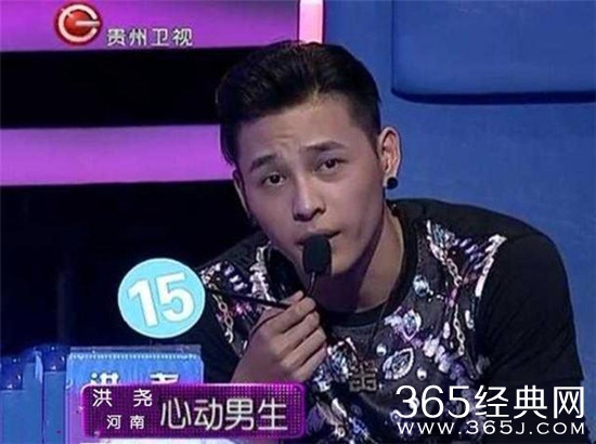 洪尧吴谨言传出暧昧照 洪尧曾参加约会节目签手女嘉宾