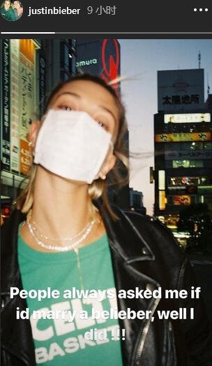 比伯承认娶了粉丝 晒爱妻海莉照片