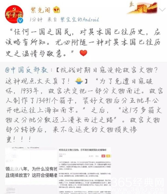 赵立新注销微博 要退圈的节奏？