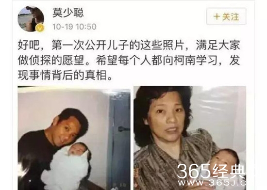 洪欣前夫莫少聪微博有深意？张丹峰被网友称不负责