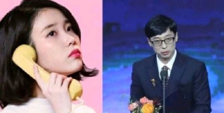 IU刘在石善心捐款却被网友批评 称捐的太少！