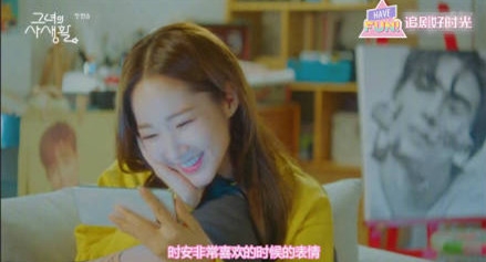 《她的私生活》正式开播 引发追星迷妹齐共鸣