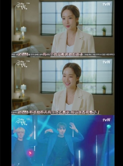 《她的私生活》正式开播 引发追星迷妹齐共鸣