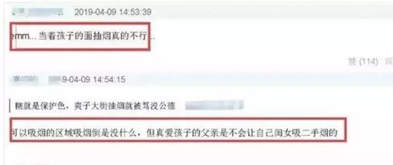 洪欣前夫莫少聪微博有深意？张丹峰被网友称不负责