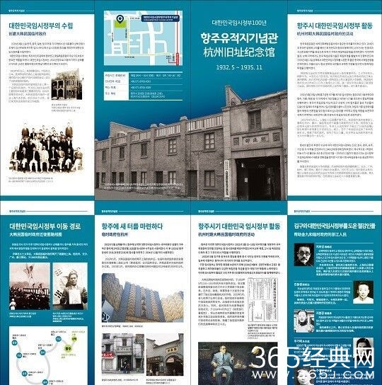 宋慧乔在韩国临时政府成立100周年之际 捐赠一万份说明书