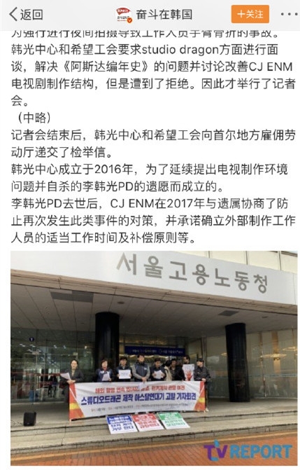 宋仲基剧组被举报？工作人员骨折被隐瞒，未遵守68小时拍摄守则！