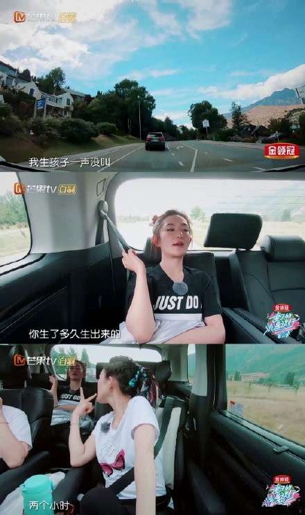 《妻子的浪漫旅行》最新一期 曝光妻子产后照