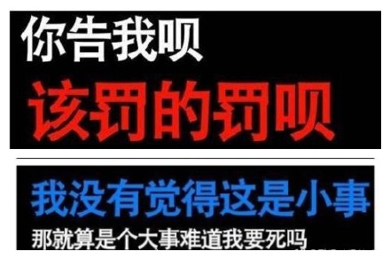 于正旗下艺人通话录音被曝出 称：公司炒作买热搜