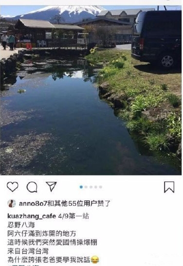 许玮甯道歉称无心点赞 网友会买账单吗？