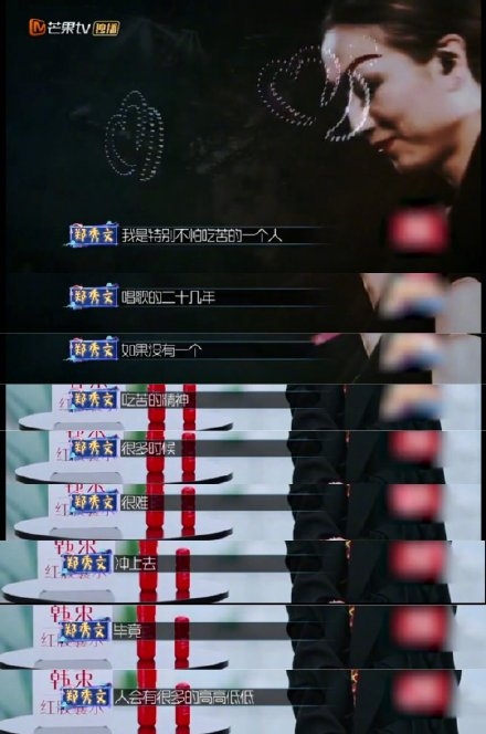 郑秀文综艺首秀《少年可期》 首谈抑郁症