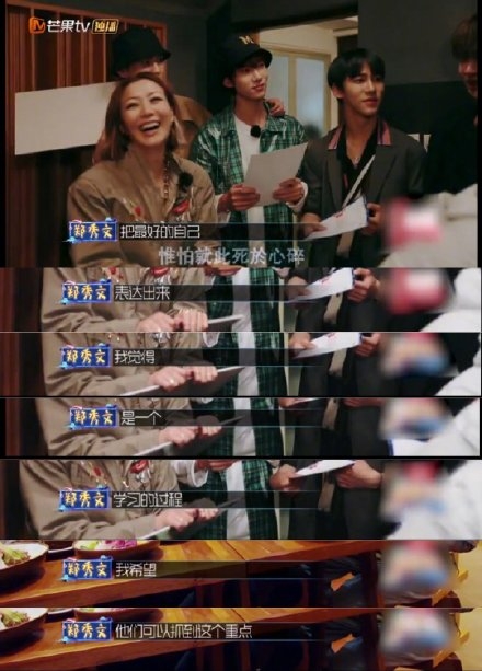 郑秀文综艺首秀《少年可期》 首谈抑郁症