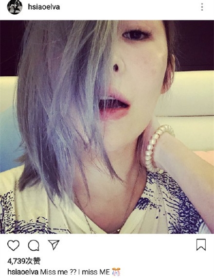 萧亚轩ins更新 时隔500天终于再次现身