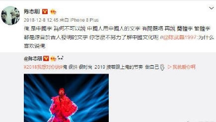 陈志朋为什么这么喜欢用“俺”？ 仿佛是个假台湾人