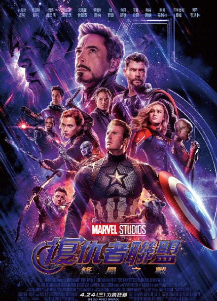 为防剧透！《复联4》拍5版结局 可谓是史上最严防剧透