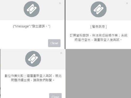 网传复仇者联盟4即将预售 你准备好了吗？