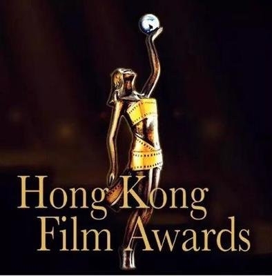 第38届金像奖落幕 无双领跑获的7大奖项